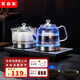 茶會(huì )友全自動(dòng)上水電熱水壺 茶臺燒水壺 電茶壺煮泡茶家用辦公一體茶桌嵌入式茶具電茶爐套裝 1L 輕奢銀-底部上水消毒款（37*20cm）