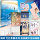 難哄 1+2完結(jié)篇全套 竹已小說(shuō) 正版單本全套自選 另著偷偷藏不住 難哄1+2 完結(jié)篇全套2冊(cè)【定價(jià)102.6】