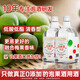 谷養(yǎng)康泡藥材泡藥酒 泡果酒泡水果白酒 清香型高粱酒純糧酒四川綿竹酒 42度 500mL 2瓶 【適用水果泡酒】