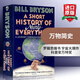 英文原版 萬物簡史 A Short History of Nearly Everything