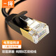 CABLE CREATION一繩八類網(wǎng)線Cat8類萬兆高速網(wǎng)絡(luò)寬帶線純銅8芯雙絞線電腦路由器雙屏蔽連接線電競級網(wǎng)絡(luò)成品跳線 【cat8超細網(wǎng)線】黑色 0.3米