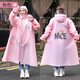 雨衣女長(zhǎng)款2024新款套裝全身防暴雨電動(dòng)車(chē)電瓶車(chē)單人一體成人雨披 桃粉色 XL適合身高[160cm-170CM】