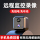 廣春充電攝像頭免插電小巧無(wú)線(xiàn)監控手機遠程高清室內家用門(mén)口監控器 4G免充值版+送99年流量+語(yǔ)音對講
