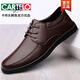卡帝樂(lè )鱷魚(yú)（CARTELO）男鞋春秋季休閑男士皮鞋真皮軟底透氣防滑商務(wù)頭層牛皮爸爸鞋 棕色 41