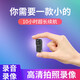 攝徒MD95S高清家用胸口錄像神器監(jiān)控?cái)z像頭口袋照相機(jī)小型隨身攜帶記錄儀 套餐四【32G內(nèi)存卡】