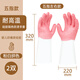 防水防燙手套防熱水隔熱耐高溫食品級廚房餐飲專(zhuān)用加絨防寒防開(kāi)水 1雙/粉白拼色【食品級】耐高溫隔熱 M