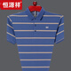 恒源祥中年男士短袖t恤男翻領(lǐng)夏季純棉冰絲條紋polo 衫半袖男上衣 HH827牛仔蘭 175建議140-160斤