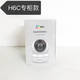 螢石螢云石攝像頭H6/C6C星光800萬(wàn)4MPWIFI網(wǎng)絡(luò )遠程家用監控 【300萬(wàn)】H6C專(zhuān)柜款 32GB 4mm