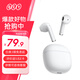 QCY AilyBuds Lite真無(wú)線(xiàn)藍牙耳機通話(huà)降噪半入耳游戲低延遲運動(dòng)適用于全手機通用 白色