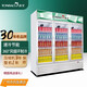 通寶（TONBAO）立式商用冰柜風(fēng)直冷便利店超市展示柜玻璃門(mén)飲料冷藏柜陳列柜啤酒牛奶蛋糕蔬菜保鮮冰箱冷柜 LG4-1138F 三門(mén)（機組下置）