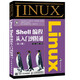 Linux Shell編程從入門到精通（第2版）（異步圖書出品）