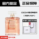香奈兒（Chanel）可可小姐香水COCO小姐馥郁濃香水黑色摩登清新之水七夕送女友禮物 COCO小姐濃香水100ML