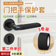 ZKHE門(mén)把手保護(hù)套防碰撞防靜電家用臥室拉手自粘纏帶保暖防凍門(mén)把套 門(mén)把手保護(hù)套【3卷裝】黑色 撕下不留膠【2.5cm寬*4m長(zhǎng)】