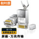 秋葉原（CHOSEAL）六類(lèi)超五類(lèi)超六類(lèi)七類(lèi)千兆萬(wàn)兆水晶頭 屏蔽RJ45純銅鍍金網(wǎng)線(xiàn)插頭 超六類(lèi)水晶頭（屏蔽兩件式） 10個(gè)/袋裝