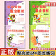 晨曦早教 全4冊(cè) 幼小銜接整合教材 數(shù)學(xué)1-2 教材+練習(xí)冊(cè) 一日一練幼兒園中班大班升一年級(jí) 學(xué)前班