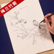 臻言 工筆畫底稿白描畫稿梅蘭竹菊手繪花卉花鳥臨摹線描畫冊熟宣成品初學(xué)者勾線描紅線條入門教材可直接上色 梅蘭竹菊畫冊115張，（共115張不同圖案）