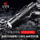 KLARUS 凱瑞茲 XT2CR PRO戶外手電筒便攜強(qiáng)光遠(yuǎn)射戰(zhàn)術(shù)防身超亮充電防水 暗夜黑