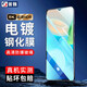 首魏 適用于vivo Y55s/Y55t鋼化膜防窺防爆玻璃保護手機膜 電鍍高清防指紋1片裝 vivo Y55s
