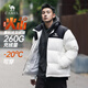 駱駝火山羽絨服2.0男【王俊凱同款】王者凱甲2.0情侶外套冬城市輕戶外 象牙白/暗夜黑，男女同款 L