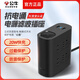 公牛插座電源濾波器凈化插座 20w快充usb插排帶防雷電腦電視音響專(zhuān)用防雷防過(guò)載插排/插線(xiàn)板/ 1.5米H544UQ【8插位+20W USB快充】