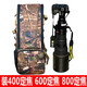 寶羅雙肩攝影包 相機(jī)包 鏡頭筒可裝1DX加300 400 600 800mm200-500長焦單反包 迷彩色BL-1209XXL