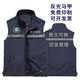 法拉印應(yīng)急反光馬甲定制印LOGO印字管理消防救援維保通信安全員工裝背心 藏青色 2XL