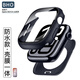 BHO【熱銷2萬+】適用蘋果手表iwatch s10保護殼膜一體apple watch s9/8/7/se2套全包屏鋼化膜防水防摔 殼膜一體【藍色】 S6/S5/S4/SE【44mm表盤】