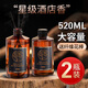 全品屋五星級(jí)酒店無(wú)火香薰精油補(bǔ)充液臥室衣柜空氣清新劑廁所除臭精油 香格里拉+薰衣草【各一瓶裝】