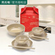 殼氏唯（HUSKS WARE）稻谷殼碗碟餐具碗筷伴手禮家用中式喬遷搬家結婚送禮高檔禮盒套裝 2人中式喬遷套裝 9頭
