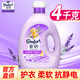 金紡衣服香氛柔順劑護(hù)理劑衣物護(hù)理柔軟劑精紡香味持久留香除味防靜電 薰衣草4kg