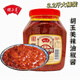 胡玉美胡玉美辣油椒醬1.60kg 拌飯面醬廚師飯店酒店調(diào)味料大瓶裝徽菜醬 一瓶1.6kg