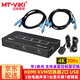 邁拓維矩（MT-viki）HDMI KVM切換器2口4口8口USB手動(dòng) 4K高清 電腦共享顯示器鼠標鍵盤(pán)打印機視頻連接支持桌面控制器切 MT-KH2 4K30Hz 1.4版 二進(jìn)一出