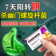 幽門螺旋桿菌四聯(lián)用藥14天治療2025新療法特新效期藥胃酸反酸燒心殺菌去口臭碳c14高膠體果膠鉍膠囊 1盒【輕度幽門螺旋桿菌感染】