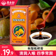 康樂(lè )舒秋梨枇杷膏雪梨膏兒童小孩老人皆宜非潤喉肺止K咳化t痰古法蜜煉 秋梨枇杷膏1瓶*150ml