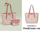 稻草人單肩包女士包包旗艦女包新款大容量原創(chuàng  )童趣印花子母手提包托特包 杏粉配雪松紅31*12*26.8cm