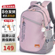 佐奴初中生書(shū)包大容量多隔層背包男女高中學(xué)生簡(jiǎn)約雙肩包 藕粉色 