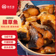 漁欣仙臘草魚塊250g 湖南農(nóng)家咸魚淡水火焙魚干干貨柴火煙熏風(fēng)干臘魚塊 