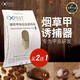艾克派斯倉儲甲蟲(chóng)誘捕器粘板煙草甲蟲(chóng)糧食米蟲(chóng)除蟲(chóng)大米小飛蟲(chóng)信息素引誘 買(mǎi)二送一（發(fā)3包）