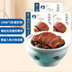 眉州東坡梅菜扣肉250g 半成品預制菜快手菜懶人餐料理包加熱即食 東坡扣肉250g*3盒