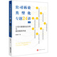 公司訴訟類(lèi)型化專(zhuān)題24講（三）：公司大數據實(shí)證分析與裁判規則評述