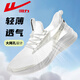 回力運動(dòng)鞋男鞋夏款輕便透氣網(wǎng)眼鏤空休閑跑步鞋減震軟底網(wǎng)面鞋子男款 白色|0763 42