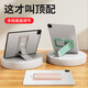 持為適用于ipad平板電腦支架粘貼式桌面追劇網(wǎng)課畫(huà)支架便攜華為支撐架可調角度豎屏粘貼式折疊背貼大號 【深黑色】橫豎二用