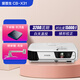 Epson愛普生投影儀二手家用全高清 商用辦公會議投影機激光電視長焦超短焦便攜1080P家庭影院4K 95新CB-X31【3200流明 對比度1萬5:1