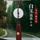 吉璽 汽車(chē)掛件高檔白玉貔貅平安扣車(chē)內飾品車(chē)載吊墜掛飾汽車(chē)后視鏡裝飾用品 白玉貔貅【吉祥棕】流蘇