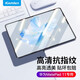 卡麥侖（KAMLEN）適用于華為MatePad Pro 11英寸鋼化膜 2022款平板電腦高清貼膜 【高清防指紋】鋼化膜-貼壞包賠