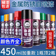 首力自動(dòng)手搖噴漆防銹漆汽車金屬漆鐵門防腐翻新專用銀色黑色白色油漆 白色 【漆膜靚麗/覆蓋率高/耐候快干】