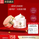 麥吉麗（Mageline）貴婦美顏膏素顏面霜 保濕補水提亮膚色女神節(jié)禮物 貴婦美顏膏5g（約30天用量）