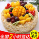 幸福拾盼水果生日蛋糕草莓送女友父母孩子老婆新鮮定制祝壽全國(guó)同城當(dāng)天送 甜蜜時(shí)光（99%喜歡） 8英寸(約2-5人食用)850克