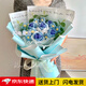 泰西絲毛線(xiàn)針織永生花花束成品創(chuàng  )意編織玫瑰情人節送女友閨蜜生日禮物 大花束[藍玫瑰]+手提袋