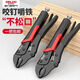 德力西大力鉗多功能夾鉗工具萬(wàn)能壓力鉗工業(yè)級(jí)手動(dòng)固定萬(wàn)用鉗子 工業(yè)旗艦款10寸圓口-店長(zhǎng)推薦